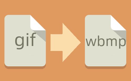 gif に wbmp