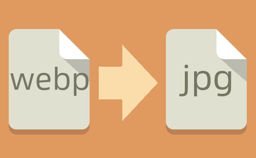 webp に jpg